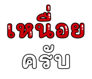 841847932