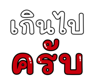 841847933