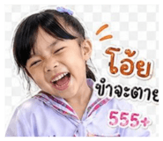 841848375