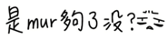 841850097