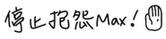 841850098