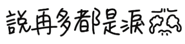 841850101