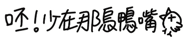 841850109