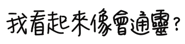841850110