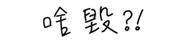 841850111