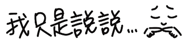 841850112