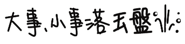 841850115