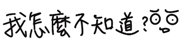 841850120