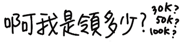 841850121