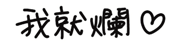 841850124