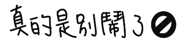 841850129