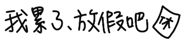 841850130