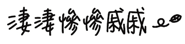 841850131