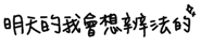 841850136