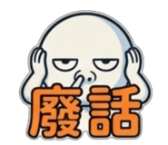 841850252