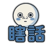 841850256