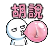 841850261