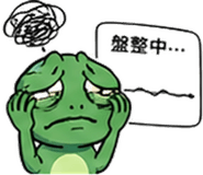 841850530