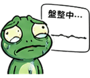 841850531