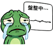 841850544