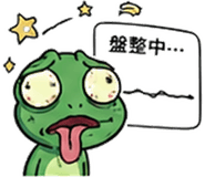 841850545