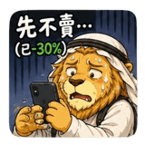 841851511