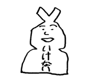 841852267