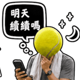 841852350