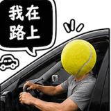 841852367