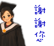 841852567