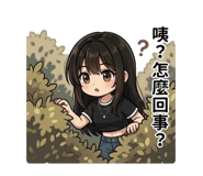 841852872