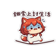 841852964