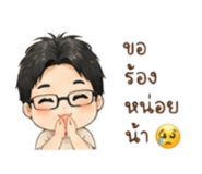 841853170