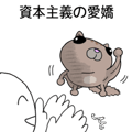 841853267