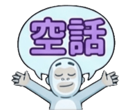 841853358