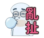 841853363