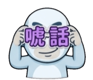 841853369