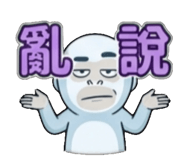 841853380