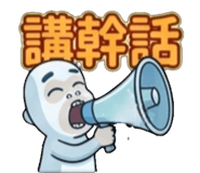 841853384
