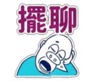 841853539