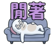 841853540