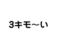 841854592