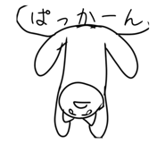841854756