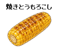 841854790