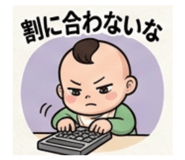 841855307