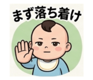841855314