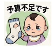 841855320