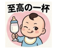 841855327