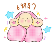 841856013