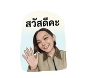 841856525